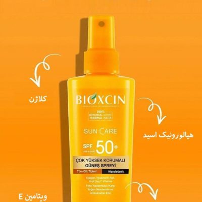 اسپری ضدآفتاب بیوکسین