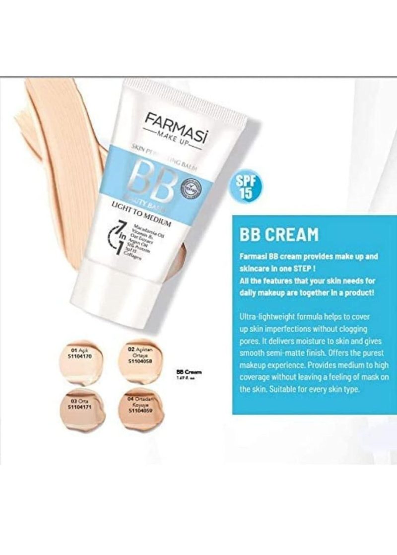 کرم BB حجم 50 میل فارماسی